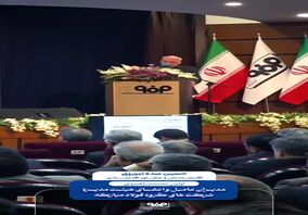 رشد پایدار شرکت‌ها در گرو بهره‌وری است