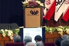 رشد پایدار شرکت‌ها در گرو بهره‌وری است