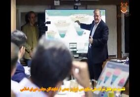 ویدیو: نشست مدیرعامل شرکت ملی صنایع مس ایران با جمعی از نمایندگان مجلس شورای اسلامی