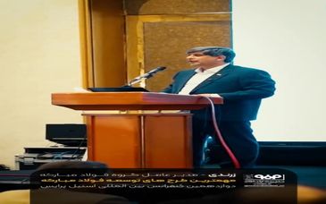 ویدیو: تمرکز فولاد مبارکه بر تولید گریدهای خاص فولادی