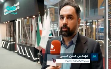 ویدیو : رویکرد واحد در زمینه برنامه ریزی تولید،تعمیرات و تامین قطعات