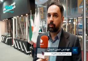 ویدیو : رویکرد واحد در زمینه برنامه ریزی تولید،تعمیرات و تامین قطعات
