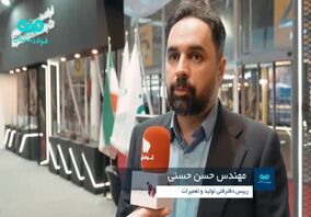 ویدیو : رویکرد واحد در زمینه برنامه ریزی تولید،تعمیرات و تامین قطعات