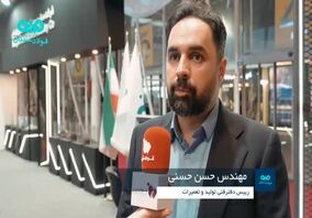 ویدیو : رویکرد واحد در زمینه برنامه ریزی تولید،تعمیرات و تامین قطعات