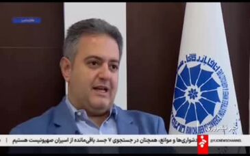 ویدیو: فولاد مبارکه؛ پیشران تحقق اقتصاد چرخشی