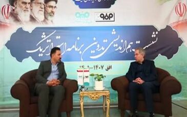 مدار۶٠ درجه: گفتگو با هادی مومنی،  معاون تأمین و پشتیبانی فولاد سنگان