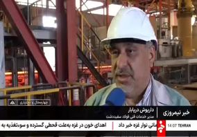 ویدیو: بهره‌برداری از واحد فولادسازی سفیددشت؛ نقطه عطف فولاد ایران