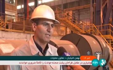 ویدئو: فولاد مبارکه برای نخستین بار در کشور به دانش فنی تولید ورق‌های فولادی گرم دو فازی دست یافت