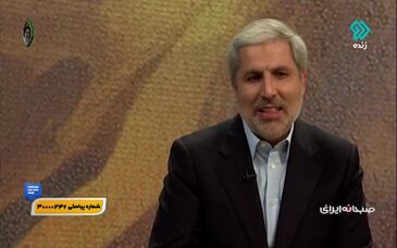 ویدئو: تولد صنعت مس در جمهوری اسلامی ایران بود/ امروزه بدون مس همه چیز مختل می‌شود



