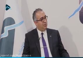 ویدئو: موانع بروکراتیک دولتی بر سر راه بخش خصوصی