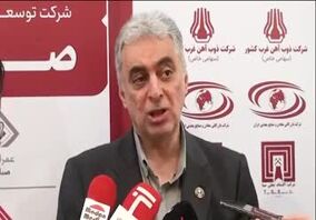ویدئو: آخرین وضعیت پروژه‌های «ومعادن» از زبان دکتر سعدمحمدی