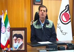 ویدئو: پیام نوروزی مهندس ایرج رخصتے، سرپرست مدیریت‌ عامل ذوب‌آهن اصفهان