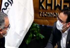 ویدئو: شرکت فناوری خوارزمی در آخرین روز سومین جشنواره ملی فولاد ایران