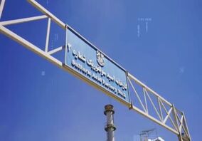 ویدئو: افزایش تولید و افزایش فروش حاصل دو ماه کار جهادی در شرکت مس