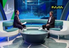ویدئو: تعین تکلیف معادن متروکه و محدوده‌های معدنی محبوس