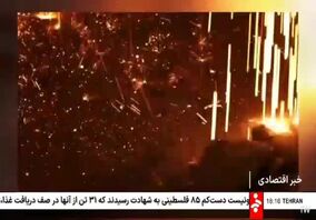 ویدیو: هوشمندسازی و تحقق شاخص‌های صنعت معدن ۴ در دستور کار ملی مس قرار دارد