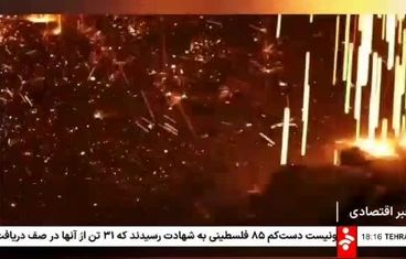 ویدیو: هوشمندسازی و تحقق شاخص‌های صنعت معدن ۴ در دستور کار ملی مس قرار دارد