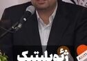 ویدیو:  یک پرسش کلیدی: مزیت رقابتی صنعت فولاد ایران چه خواهد بود