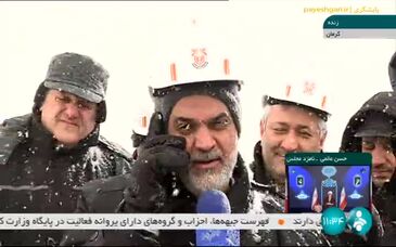 ویدئو: بهره برداری از مس سریدون