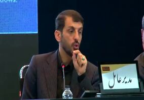 گزارش ویدئویی روابط عمومی فولاد مبارکه از مجمع عمومی عادی این شرکت باشید