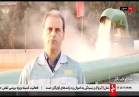 ویدیو: تولیدی که با آب دریا دوباره جان گرفت