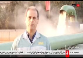 ویدیو: تولیدی که با آب دریا دوباره جان گرفت