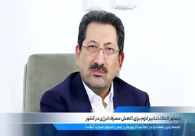 ویدیو: صد ثانیه با فولاد