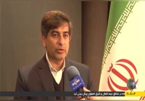 گزارش خبری صدا و سیما از برگزاری مجمع عمومی فوق‌العاده فولاد مبارکه و تصویب افزایش سرمایه ۴۲ همتی از محل سود انباشته