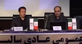 ویدیو رسمی مجمع عمومی سالیانه فولاد اکسین ۱۴۰۳