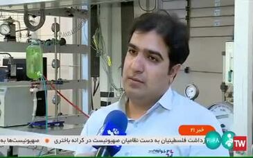ویدئو: مراسم افتتاح پایلوت استخراج فلز لیتیوم در شرکت گسترش فناوری خوارزمی به مناسبت هفته قوه قضاییه