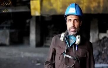ویدیو: روایت مردانی از جنس جهاد و سخت‌کوشی/ کارگران؛ قهرمانان تولید صنعت مس(۱)