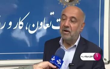 ویدیو: ادغام صندوق بازنشستگی فولاد با صندوق بازنشستگی کشوری