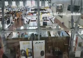 ویدئو: هفدهمین نمایشگاه تخصصی سنگ، معادن، ماشین الات و صنایع وابسته