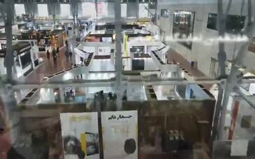 ویدئو: هفدهمین نمایشگاه تخصصی سنگ، معادن، ماشین الات و صنایع وابسته
