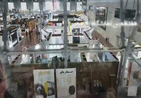 ویدئو: هفدهمین نمایشگاه تخصصی سنگ، معادن، ماشین الات و صنایع وابسته