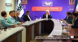 ویدیو: عبارت معاون اول رئیس جمهور در تمجید و تقدیر از فولاد مبارکه برای بیش از سه دهه نقش آفرینی در صنعت و اقتصاد کشور