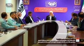 ویدیو: عبارت معاون اول رئیس جمهور در تمجید و تقدیر از فولاد مبارکه برای بیش از سه دهه نقش آفرینی در صنعت و اقتصاد کشور