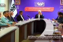 ویدیو: عبارت معاون اول رئیس جمهور در تمجید و تقدیر از فولاد مبارکه برای بیش از سه دهه نقش آفرینی در صنعت و اقتصاد کشور