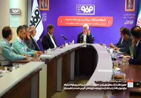 ویدیو: عبارت معاون اول رئیس جمهور در تمجید و تقدیر از فولاد مبارکه برای بیش از سه دهه نقش آفرینی در صنعت و اقتصاد کشور