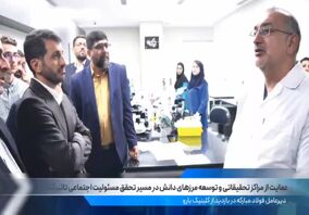 ویدیو: صد ثانیه با فولاد