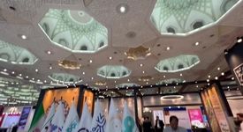 ویدیو: حضور شرکت صنایع معدنی فولاد سنگان خراسان در چهاردهمین همایش و نمایشگاه فرصت های سرمایه گذاری در معدن و صنایع معدنی ایران