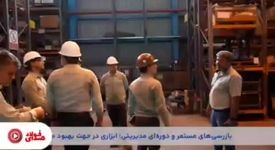 ویدیو: سی‌وهشتمین قسمت از صدای فولاد با جدیدترین اخبار فولاد هرمزگان منتشر شد