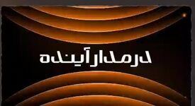 ویدیو:*چرا ملی مس؟*