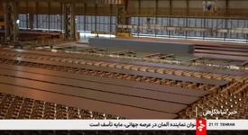 گزارش صدا و سیما از صادرات بیش از ۸ میلیارد دلاری صنعت فولاد