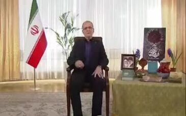 پیام نوروزی رئیس‌جمهور به مناسبت آغاز سال ۱۴۰۴