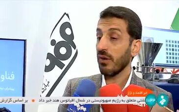 ویدیو: انعکاس خبری امضای سندهای همکاری ۳جانبه در متافو