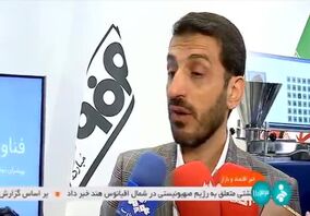 ویدیو: انعکاس خبری امضای سندهای همکاری ۳جانبه در متافو