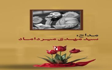 ویدئو: هجدهمین یادواره شهدای فولاد خوزستان برگزار می گردد

