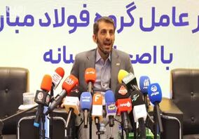 ثبات در قوانین و رویه‌های صادرات فولاد ضروری است/ پروژه نورد گرم ۲ فولاد مبارکه تا دو سال آینده بهره‌برداری می‌شود