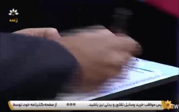 ویدئو: حضور امین ابراهیمی مدیرعامل شرکت فولاد خوزستان در ویژه برنامه "خوزستان سرزمین فرصت ها"